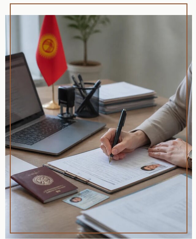 Оформление гражданства Кыргызстана под ключ с сопровождением в Озёрске